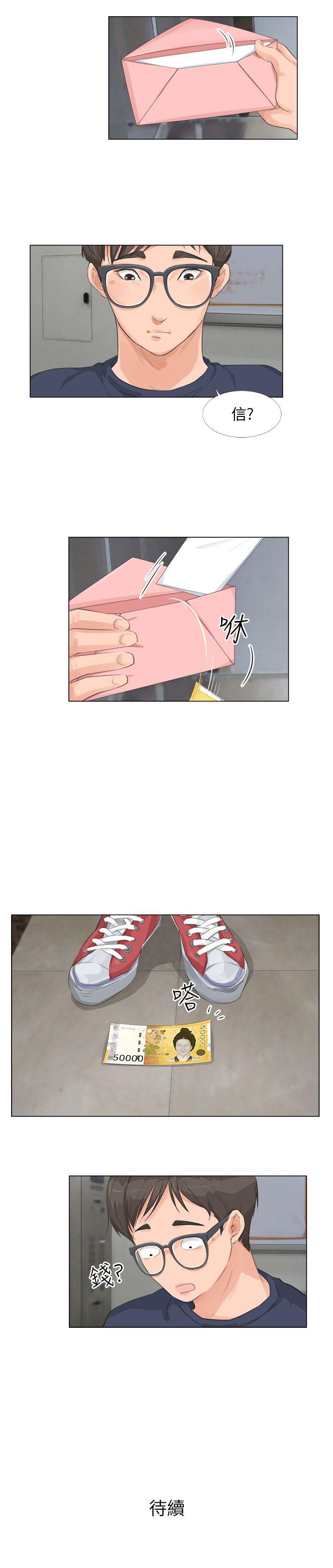 [韩国漫画] 小裤裤精灵 剧情,巨乳大奶#[23P]-23