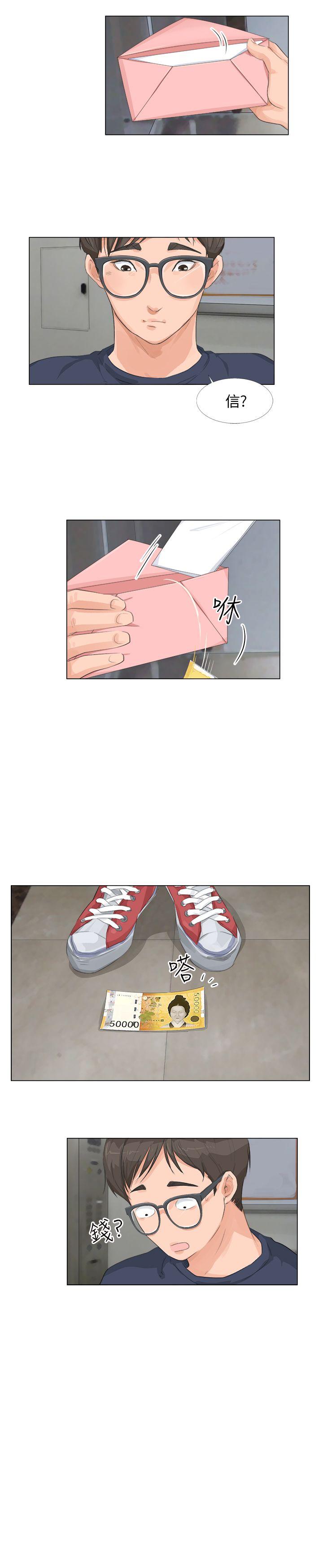 [韩国漫画] 小裤裤精灵 剧情,巨乳大奶#[23P]-1