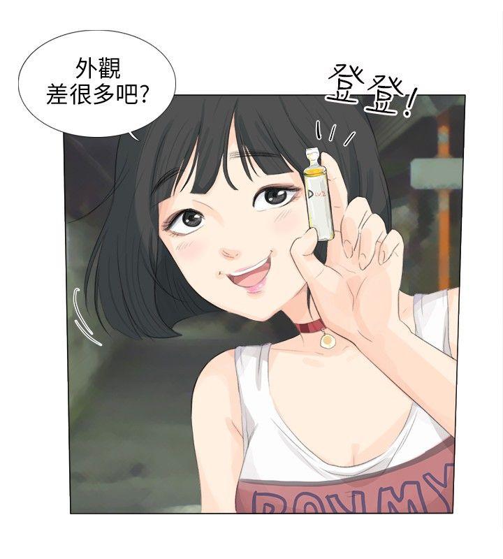 [韩国漫画] 小裤裤精灵 剧情,巨乳大奶#[23P]-10
