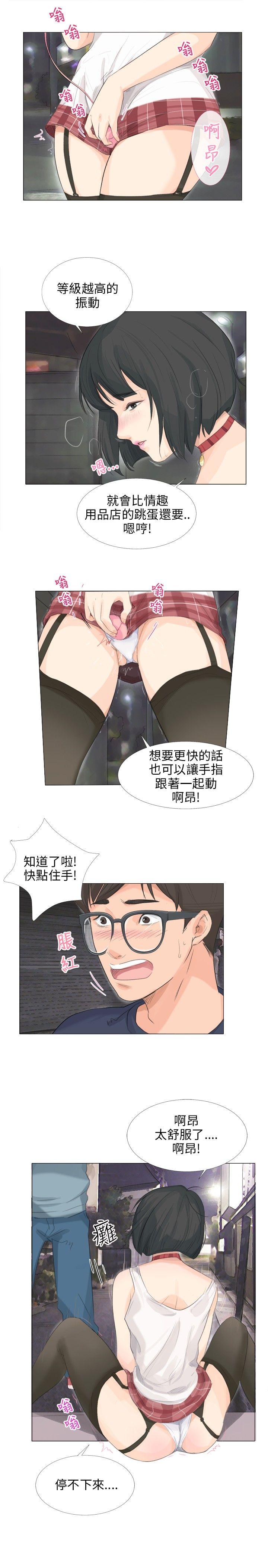[韩国漫画] 小裤裤精灵 剧情,巨乳大奶#[23P]-17