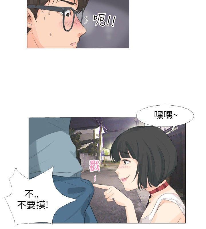 [韩国漫画] 小裤裤精灵 剧情,巨乳大奶#[23P]-20