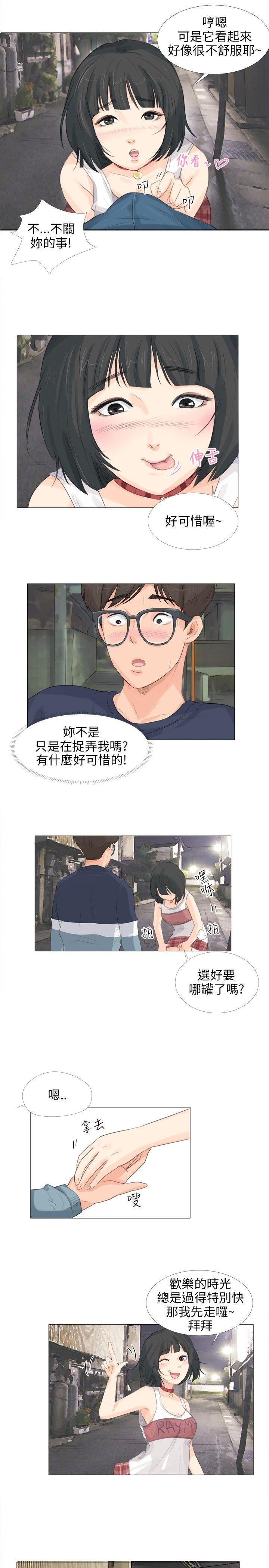 [韩国漫画] 小裤裤精灵 剧情,巨乳大奶#[23P]-21