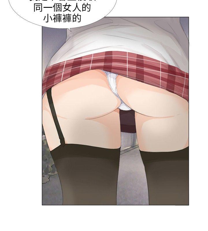 [韩国漫画] 小裤裤精灵 剧情,巨乳大奶#[23P]-5