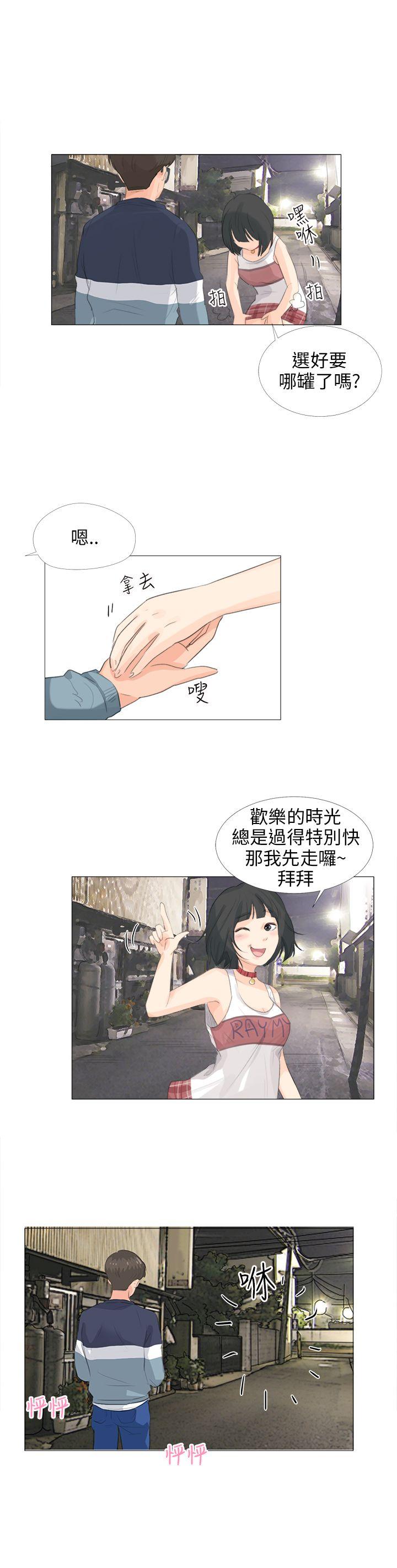 [韩国漫画] 小裤裤精灵 剧情,巨乳大奶#[28P]-1