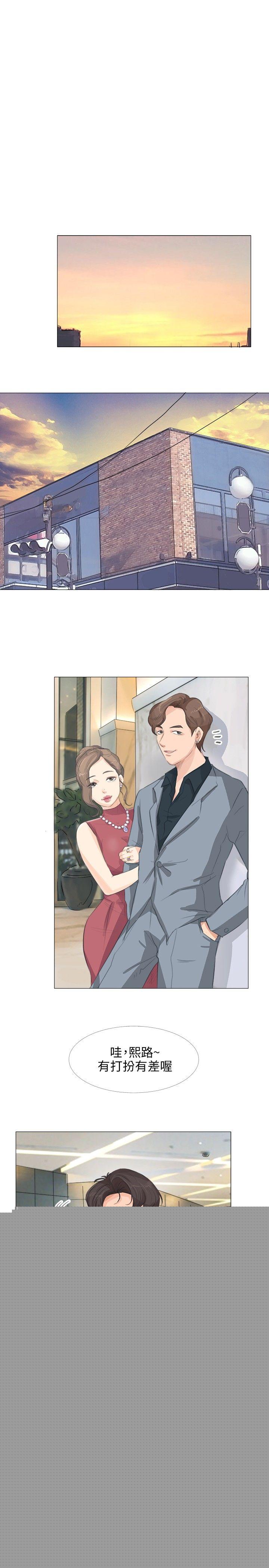 [韩国漫画] 小裤裤精灵 剧情,巨乳大奶#[28P]-11