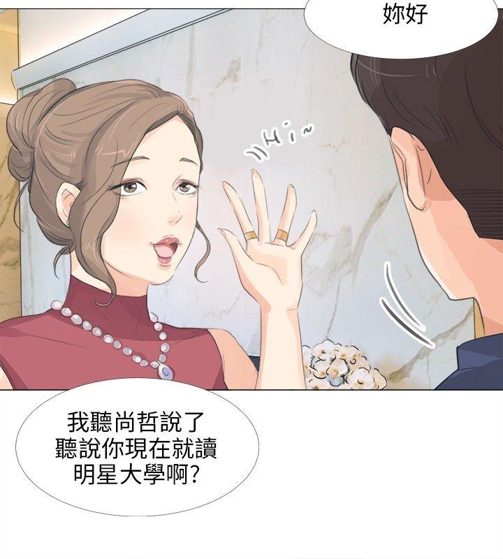 [韩国漫画] 小裤裤精灵 剧情,巨乳大奶#[28P]-12