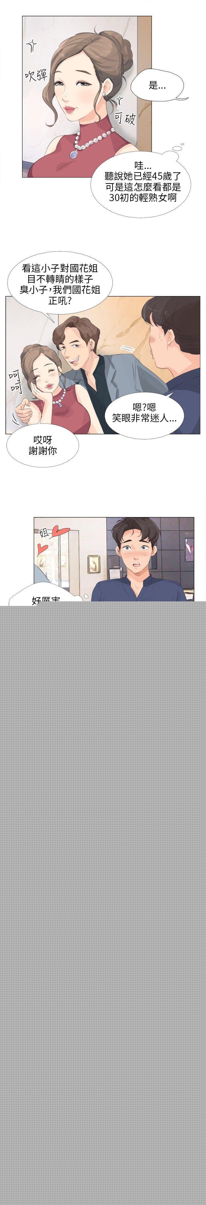 [韩国漫画] 小裤裤精灵 剧情,巨乳大奶#[28P]-13
