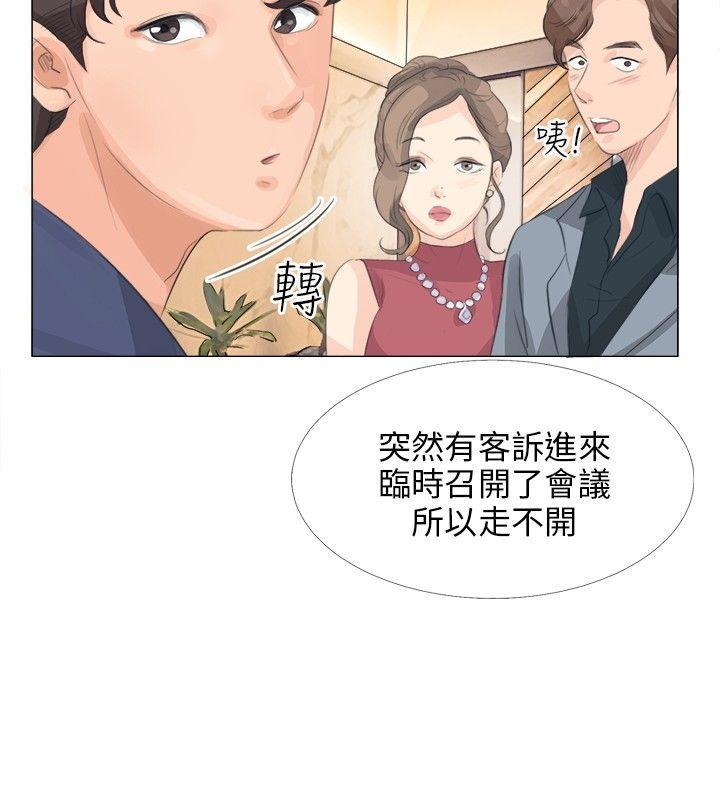 [韩国漫画] 小裤裤精灵 剧情,巨乳大奶#[28P]-14