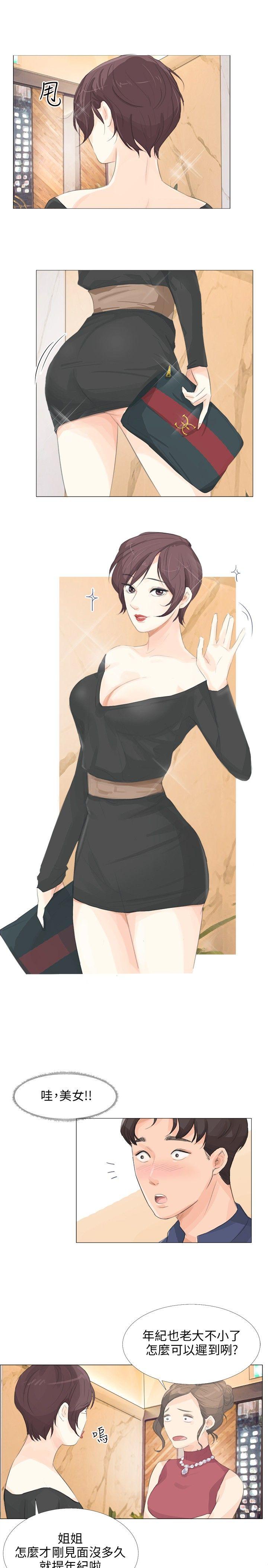 [韩国漫画] 小裤裤精灵 剧情,巨乳大奶#[28P]-15