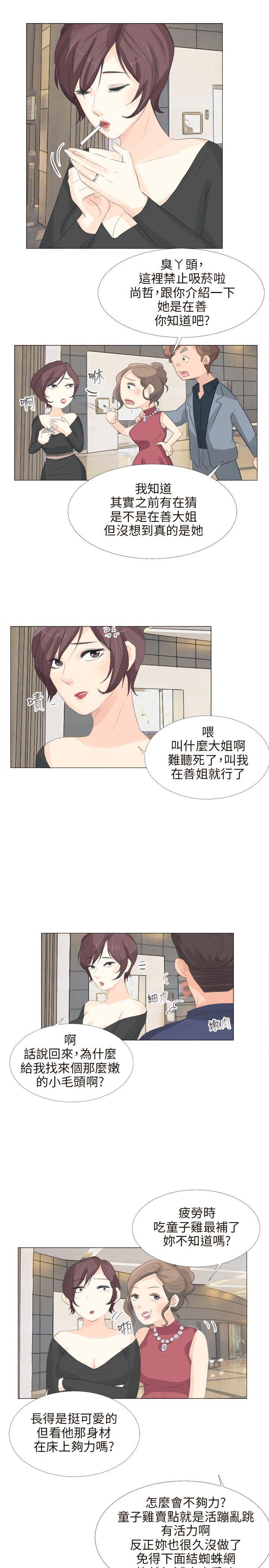 [韩国漫画] 小裤裤精灵 剧情,巨乳大奶#[28P]-17