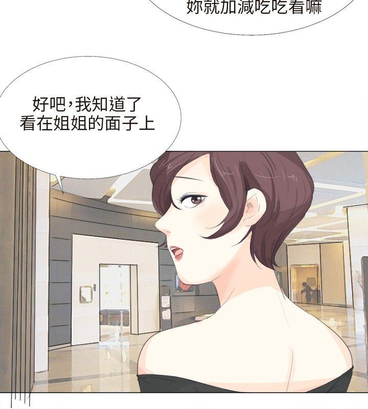 [韩国漫画] 小裤裤精灵 剧情,巨乳大奶#[28P]-18