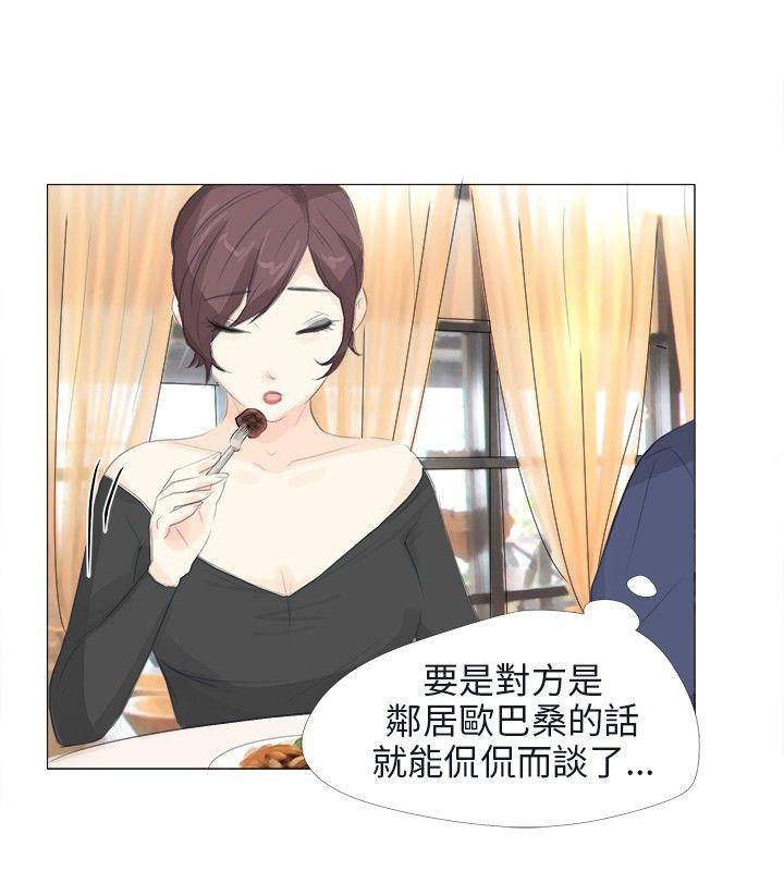 [韩国漫画] 小裤裤精灵 剧情,巨乳大奶#[28P]-20