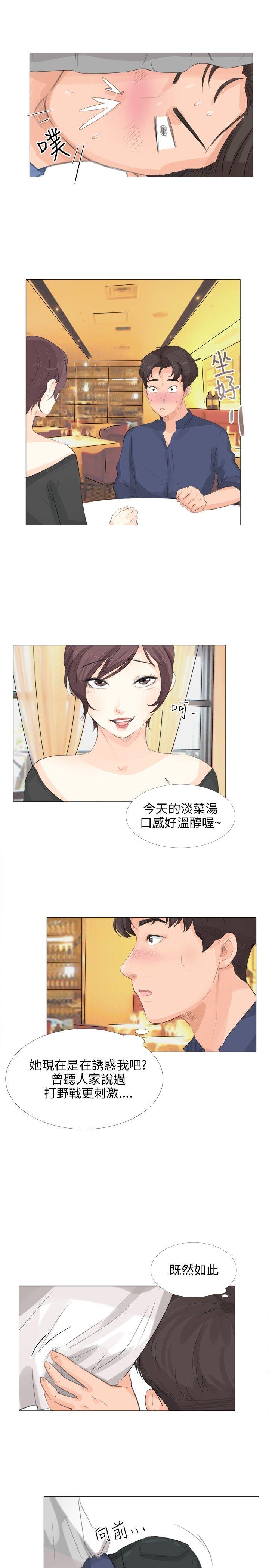 [韩国漫画] 小裤裤精灵 剧情,巨乳大奶#[28P]-25