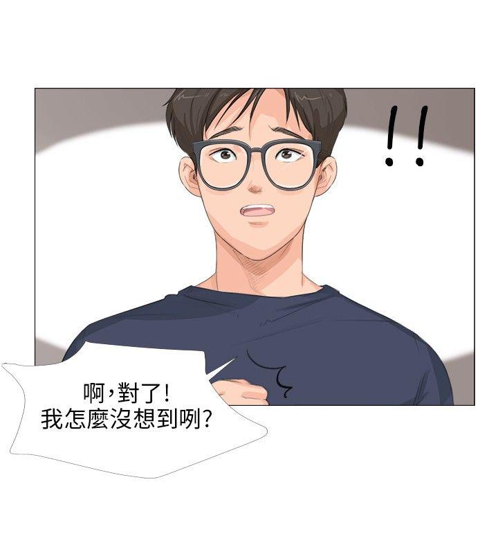 [韩国漫画] 小裤裤精灵 剧情,巨乳大奶#[28P]-4