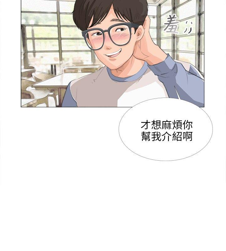 [韩国漫画] 小裤裤精灵 剧情,巨乳大奶#[28P]-8