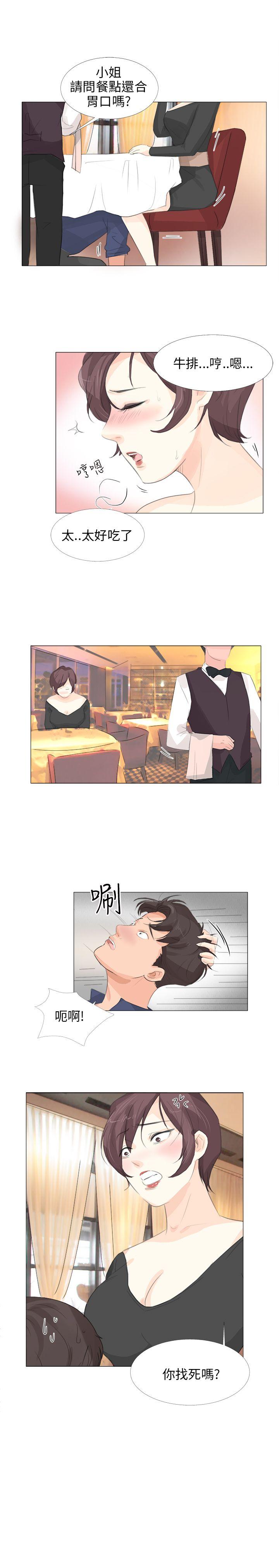 [韩国漫画] 小裤裤精灵 剧情,巨乳大奶#[26P]-1