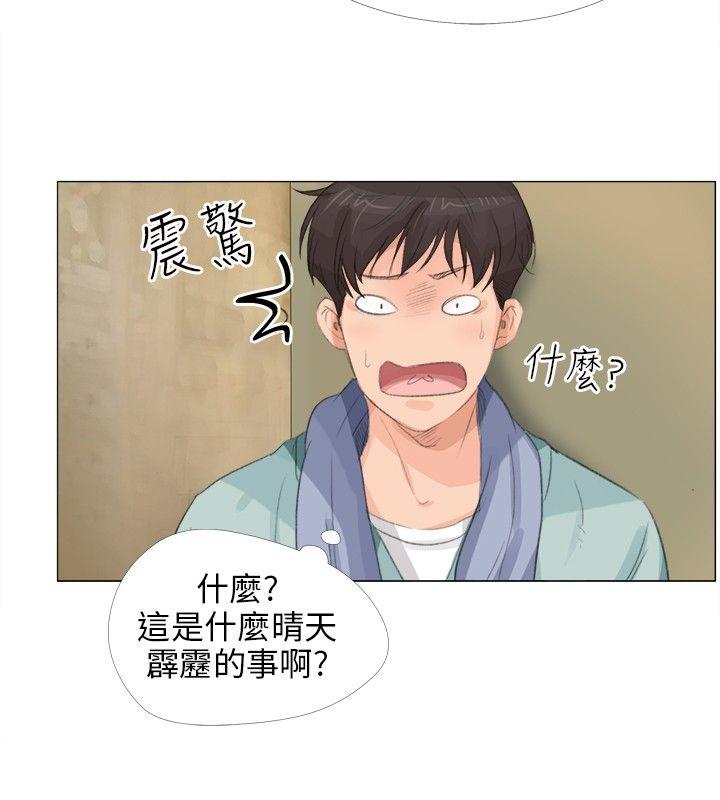 [韩国漫画] 小裤裤精灵 剧情,巨乳大奶#[26P]-10