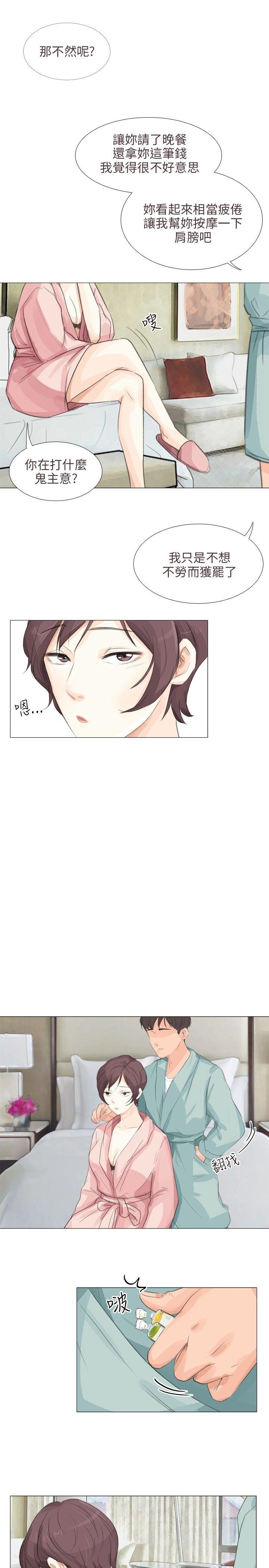 [韩国漫画] 小裤裤精灵 剧情,巨乳大奶#[26P]-13