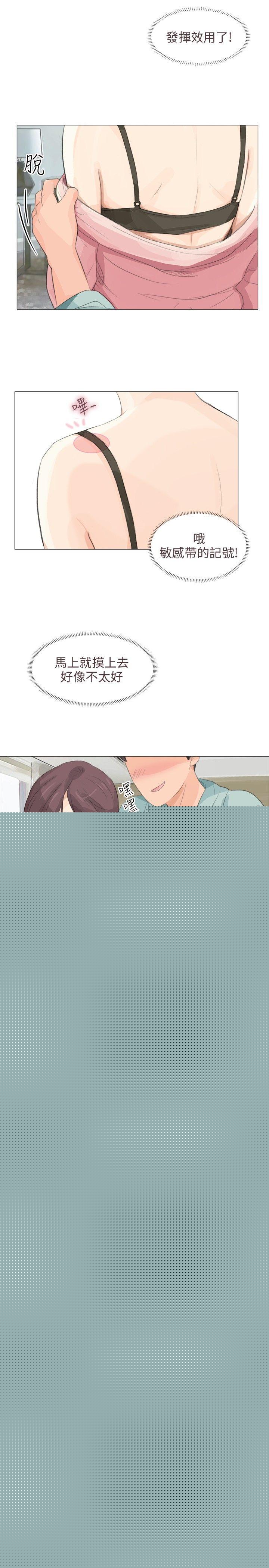 [韩国漫画] 小裤裤精灵 剧情,巨乳大奶#[26P]-15