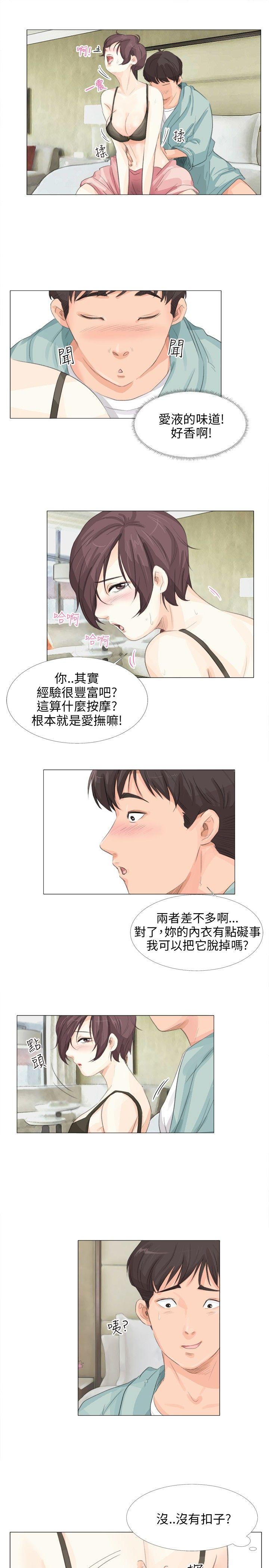 [韩国漫画] 小裤裤精灵 剧情,巨乳大奶#[26P]-17