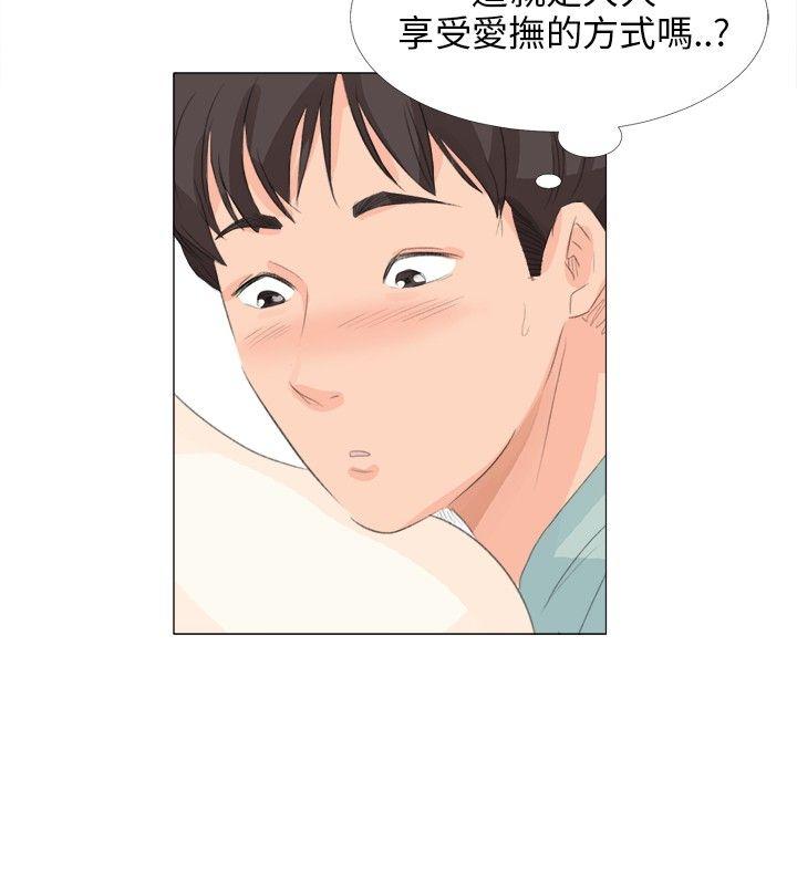 [韩国漫画] 小裤裤精灵 剧情,巨乳大奶#[26P]-22