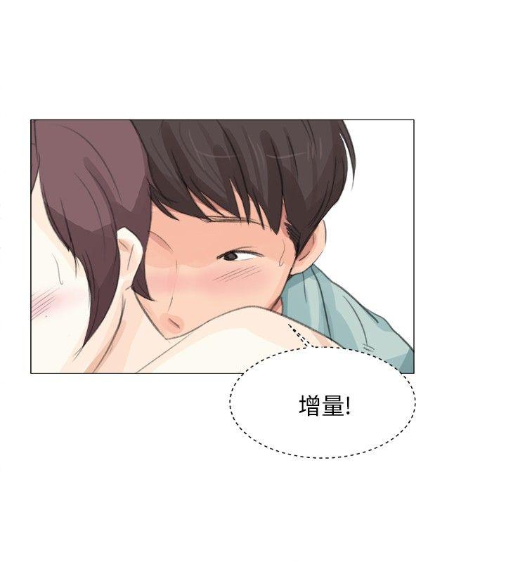 [韩国漫画] 小裤裤精灵 剧情,巨乳大奶#[26P]-24