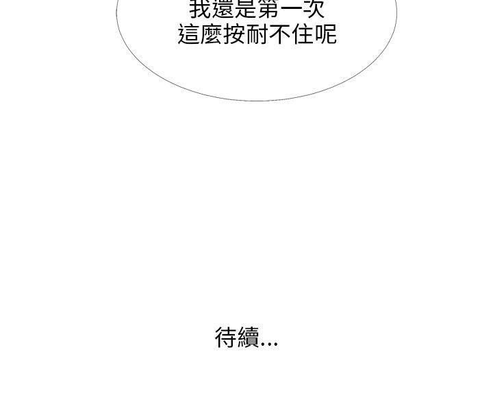 [韩国漫画] 小裤裤精灵 剧情,巨乳大奶#[26P]-26