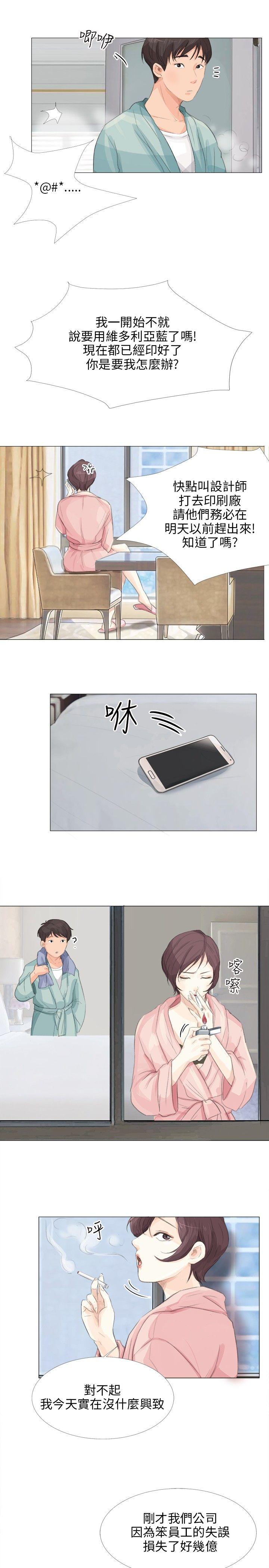 [韩国漫画] 小裤裤精灵 剧情,巨乳大奶#[26P]-9