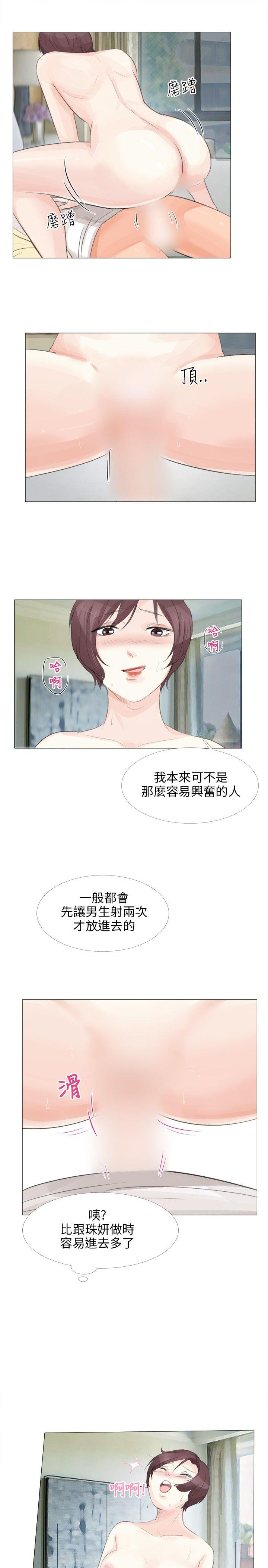 [韩国漫画] 小裤裤精灵 剧情,巨乳大奶#[25P]-11