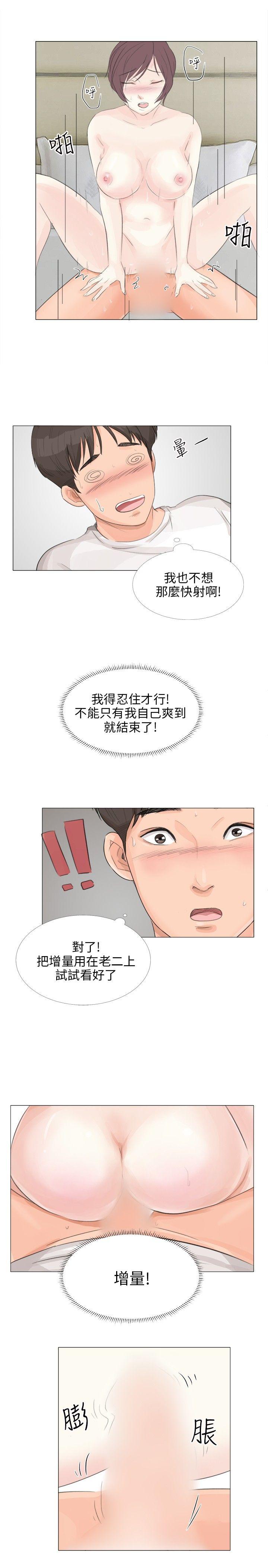 [韩国漫画] 小裤裤精灵 剧情,巨乳大奶#[25P]-17