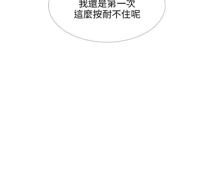 [韩国漫画] 小裤裤精灵 剧情,巨乳大奶#[25P]-2