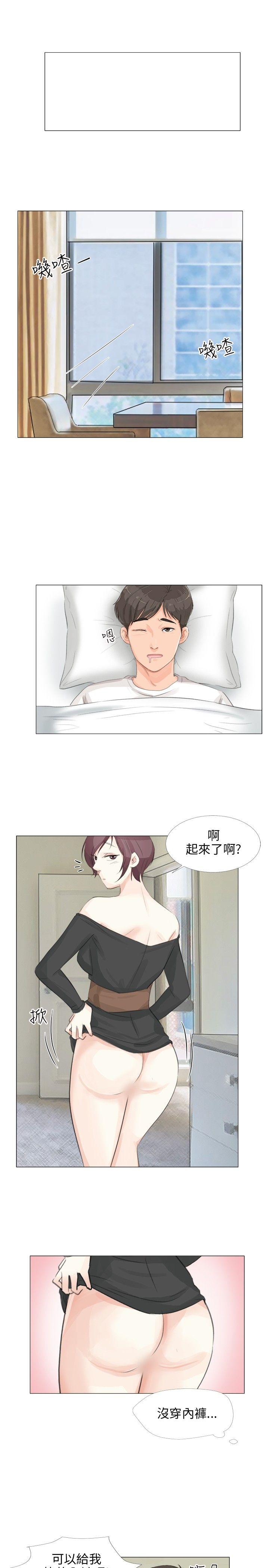 [韩国漫画] 小裤裤精灵 剧情,巨乳大奶#[25P]-23