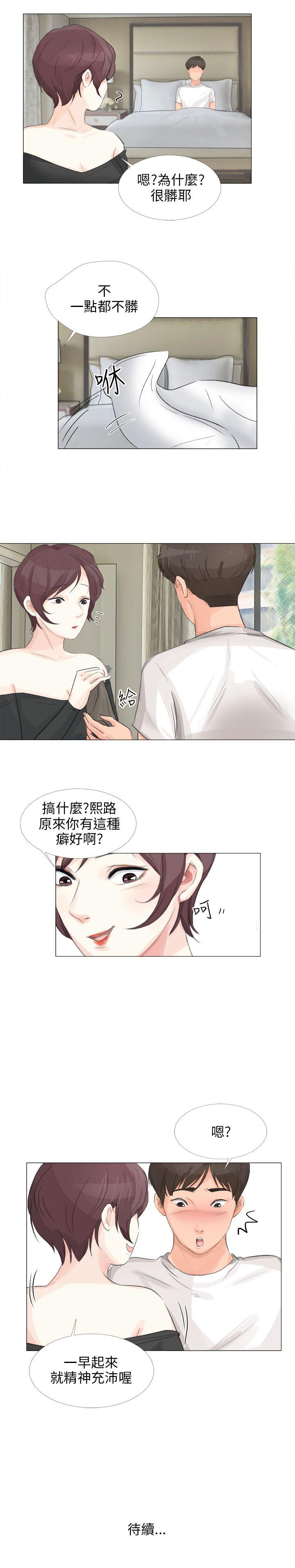 [韩国漫画] 小裤裤精灵 剧情,巨乳大奶#[25P]-25