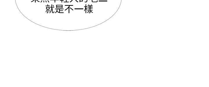 [韩国漫画] 小裤裤精灵 剧情,巨乳大奶#[25P]-4