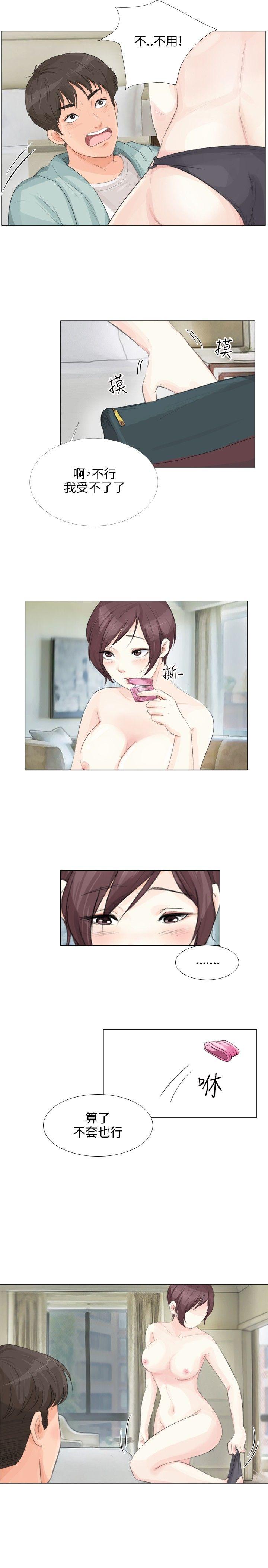 [韩国漫画] 小裤裤精灵 剧情,巨乳大奶#[25P]-7