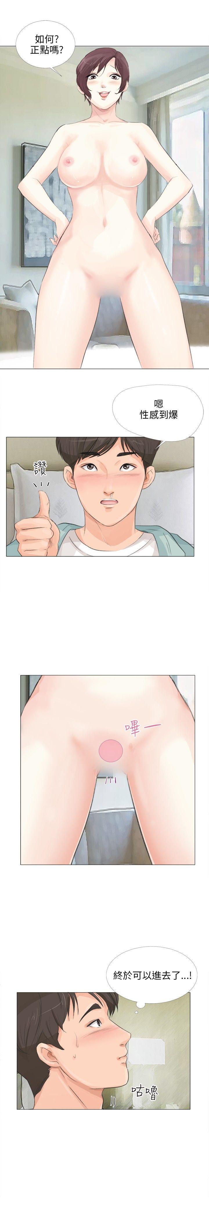 [韩国漫画] 小裤裤精灵 剧情,巨乳大奶#[25P]-9