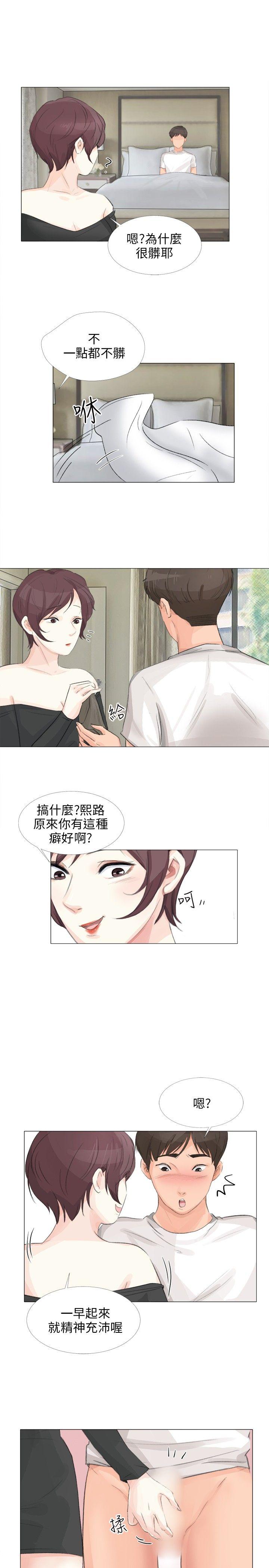 [韩国漫画] 小裤裤精灵 剧情,巨乳大奶#[25P]-1