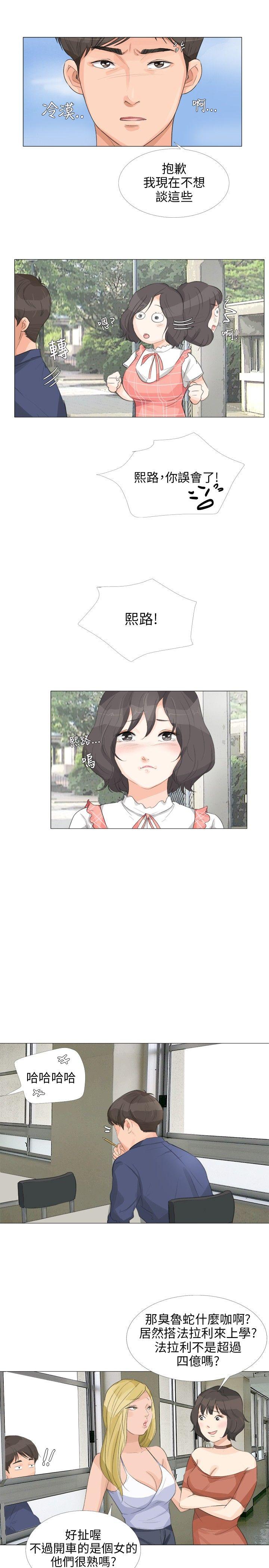 [韩国漫画] 小裤裤精灵 剧情,巨乳大奶#[25P]-10