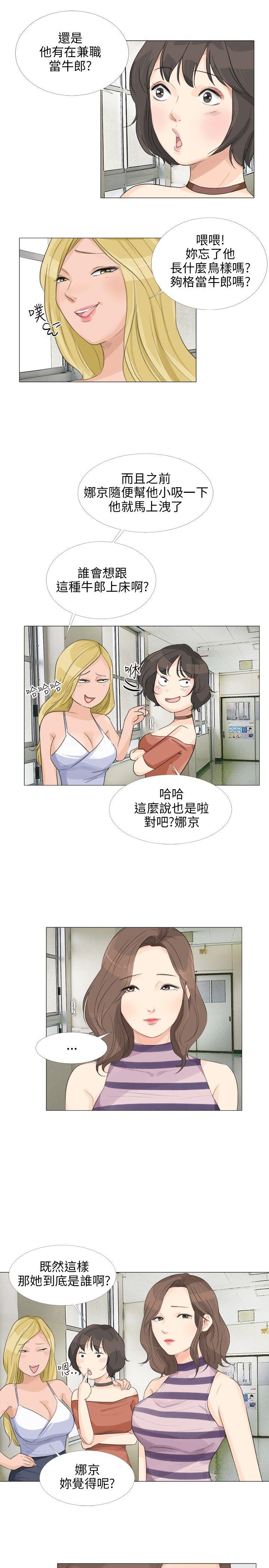 [韩国漫画] 小裤裤精灵 剧情,巨乳大奶#[25P]-12