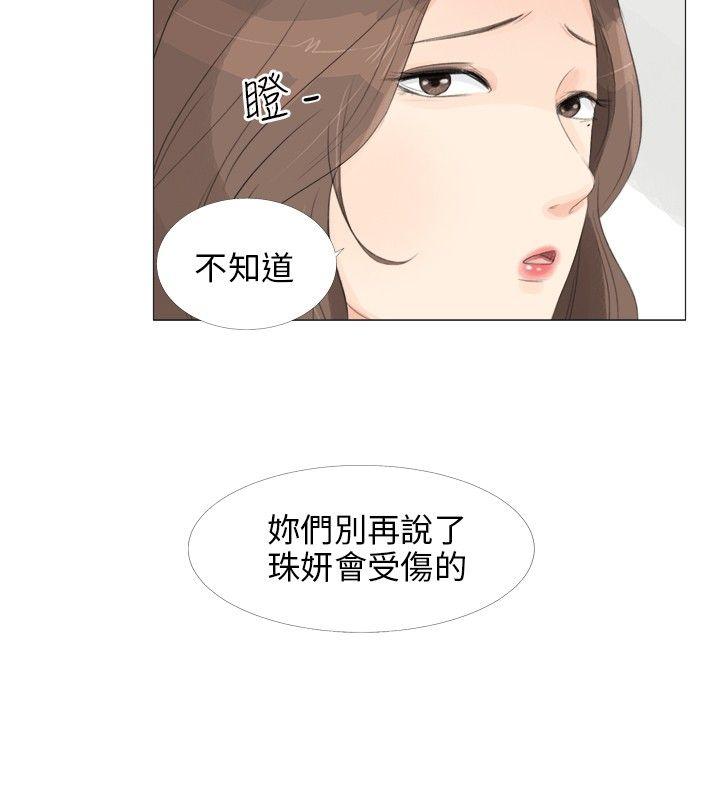 [韩国漫画] 小裤裤精灵 剧情,巨乳大奶#[25P]-13
