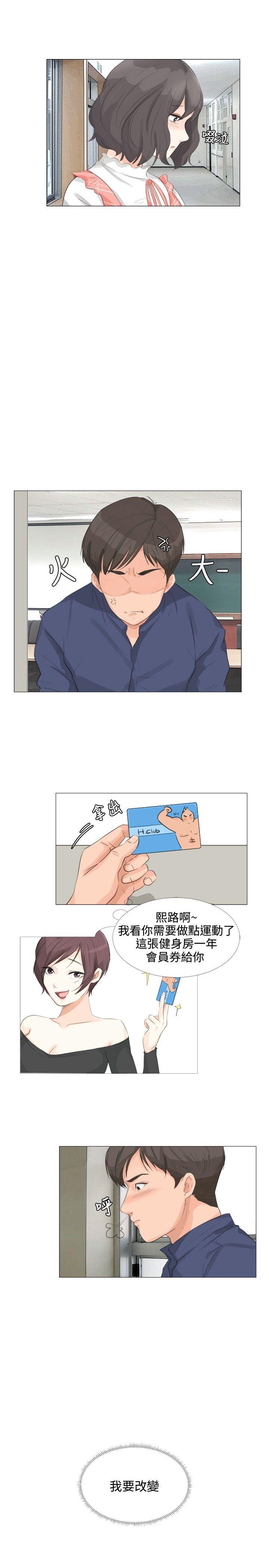 [韩国漫画] 小裤裤精灵 剧情,巨乳大奶#[25P]-14