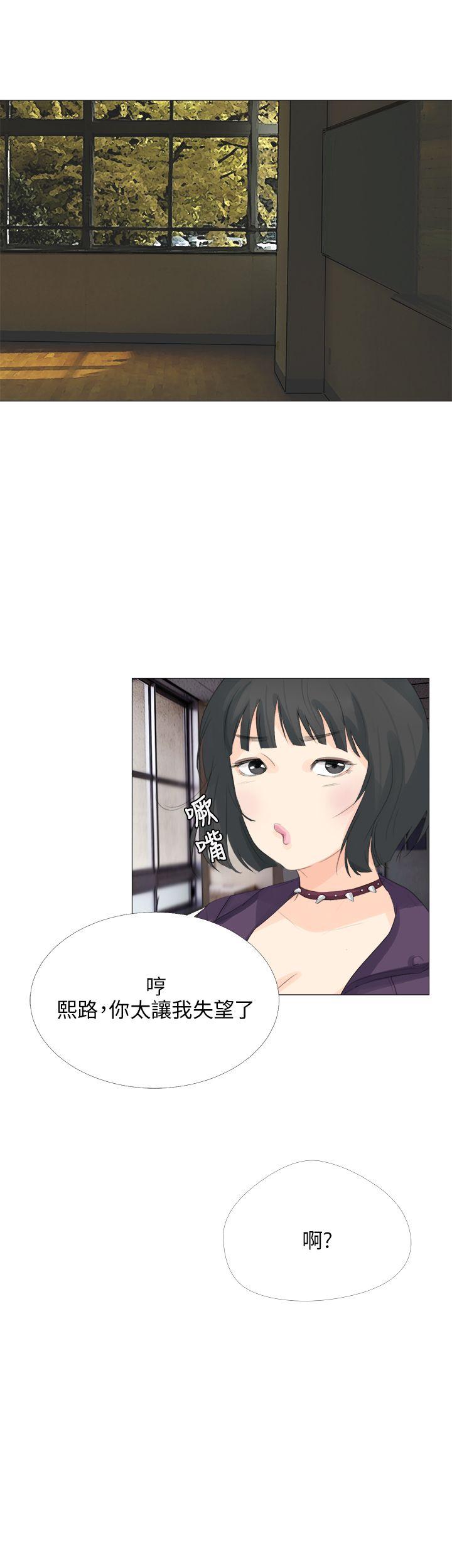 [韩国漫画] 小裤裤精灵 剧情,巨乳大奶#[25P]-16