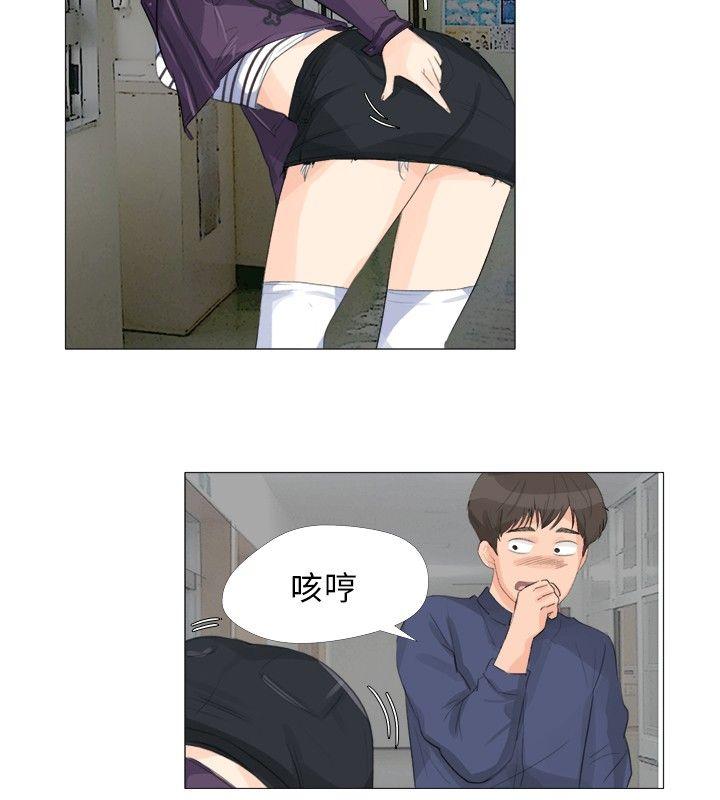 [韩国漫画] 小裤裤精灵 剧情,巨乳大奶#[25P]-18