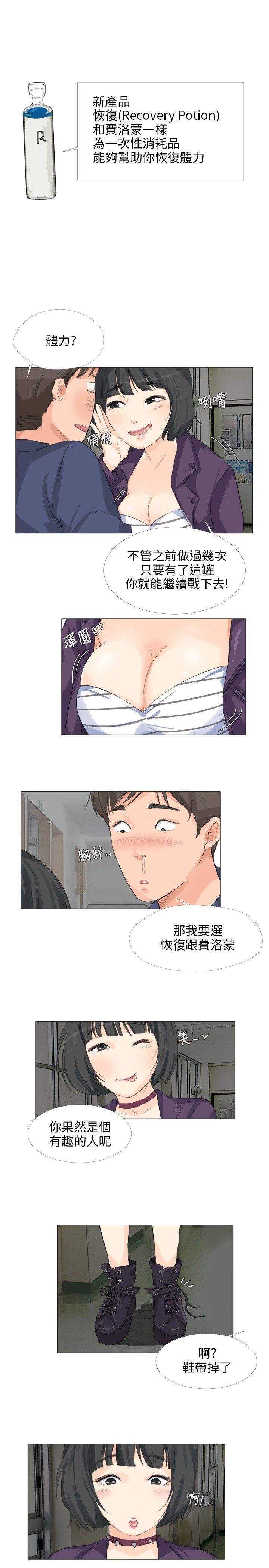 [韩国漫画] 小裤裤精灵 剧情,巨乳大奶#[25P]-19