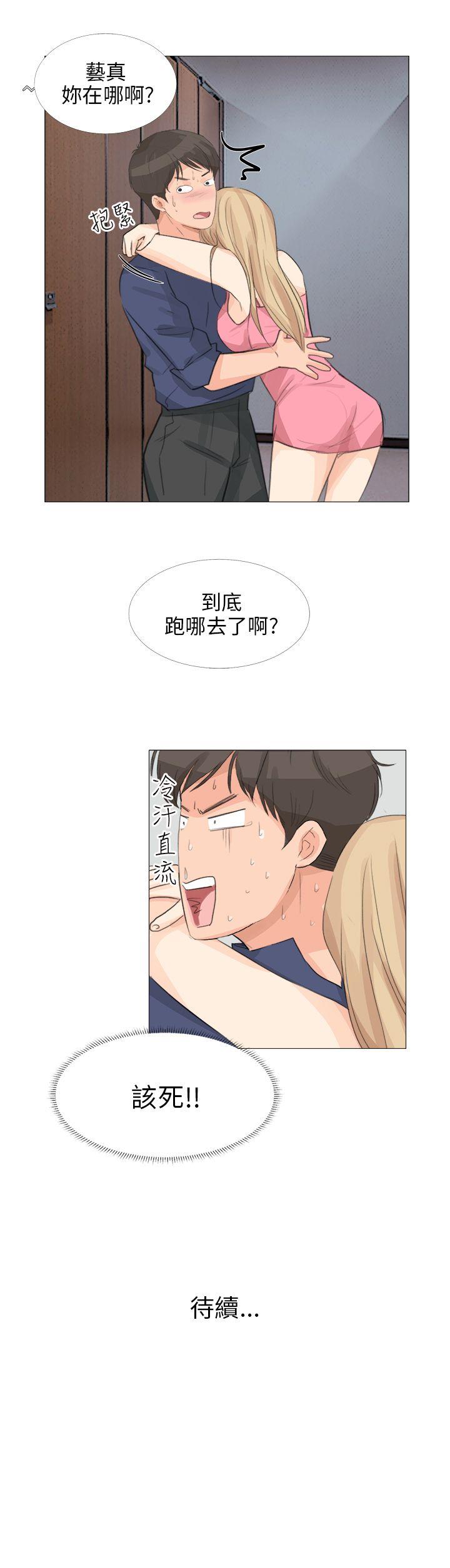 [韩国漫画] 小裤裤精灵 剧情,巨乳大奶#[25P]-25