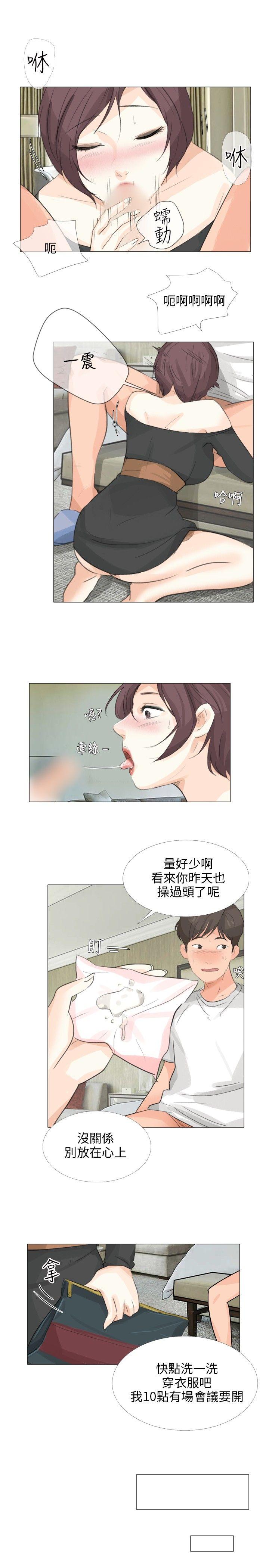 [韩国漫画] 小裤裤精灵 剧情,巨乳大奶#[25P]-4