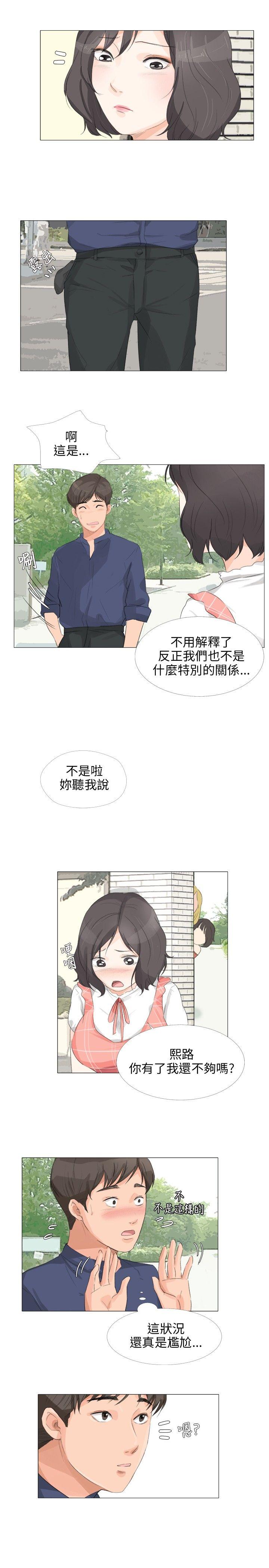 [韩国漫画] 小裤裤精灵 剧情,巨乳大奶#[25P]-8