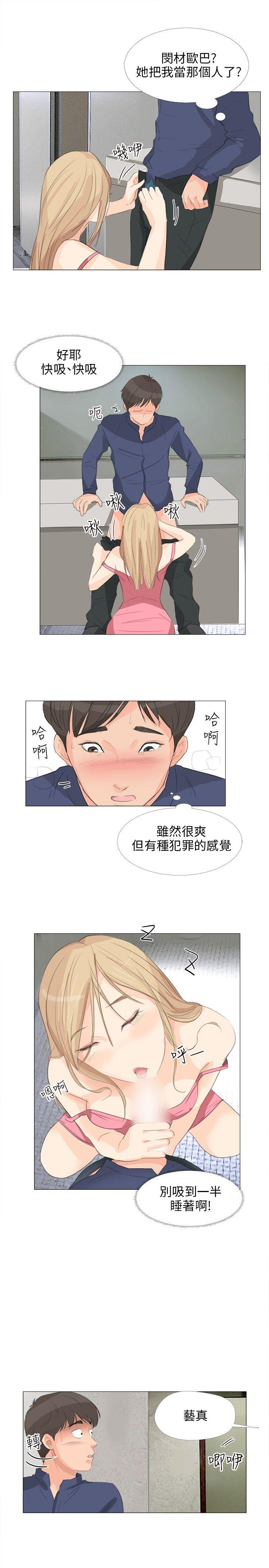 [韩国漫画] 小裤裤精灵 剧情,巨乳大奶#[30P]-12