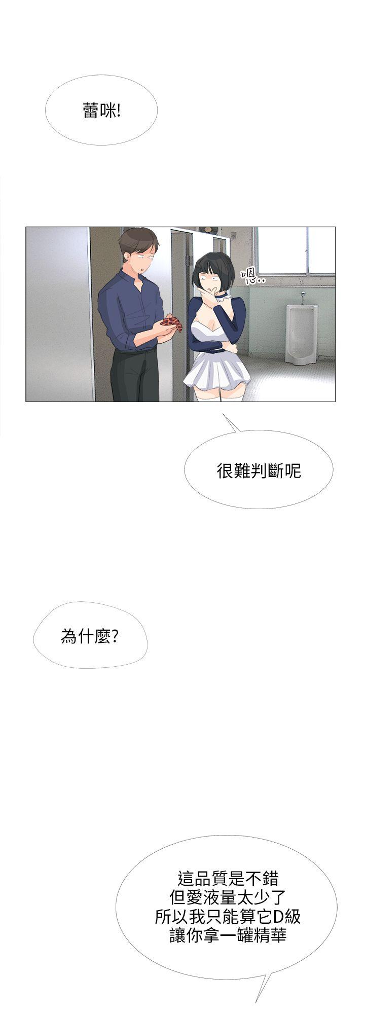 [韩国漫画] 小裤裤精灵 剧情,巨乳大奶#[30P]-15
