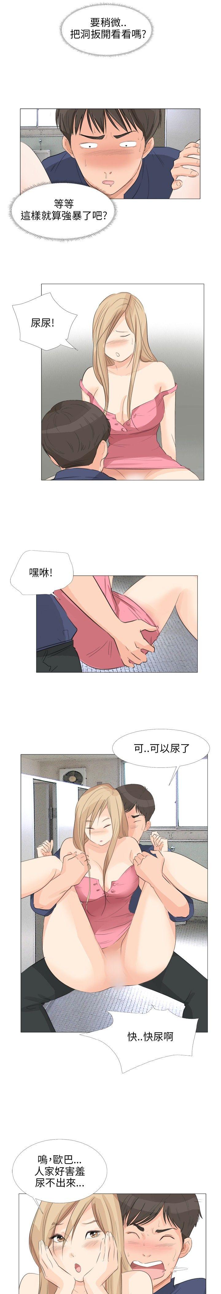 [韩国漫画] 小裤裤精灵 剧情,巨乳大奶#[30P]-8
